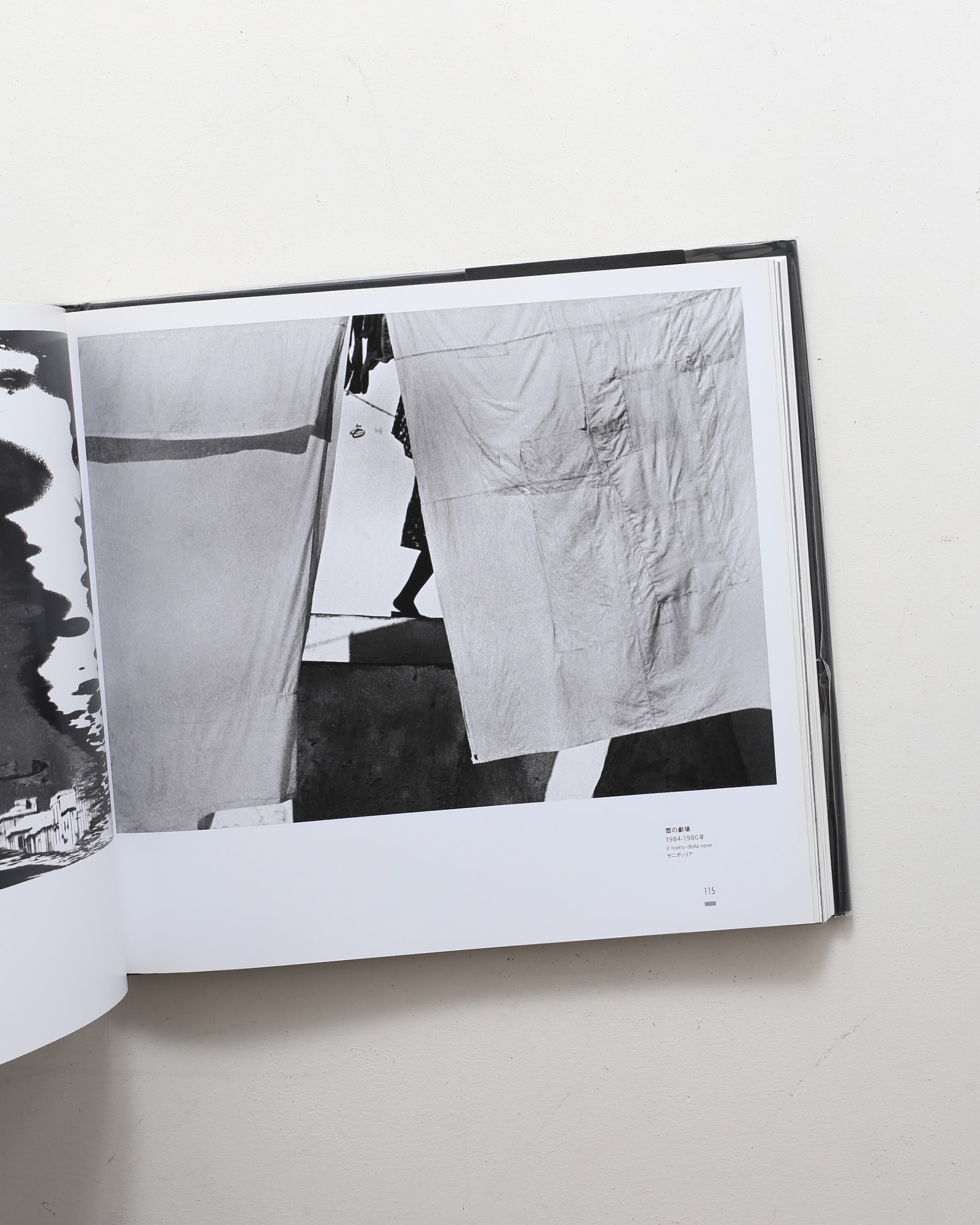 Mario Giacomelli 黒と白の往還の果てに | マリオ・ジャコメッリ