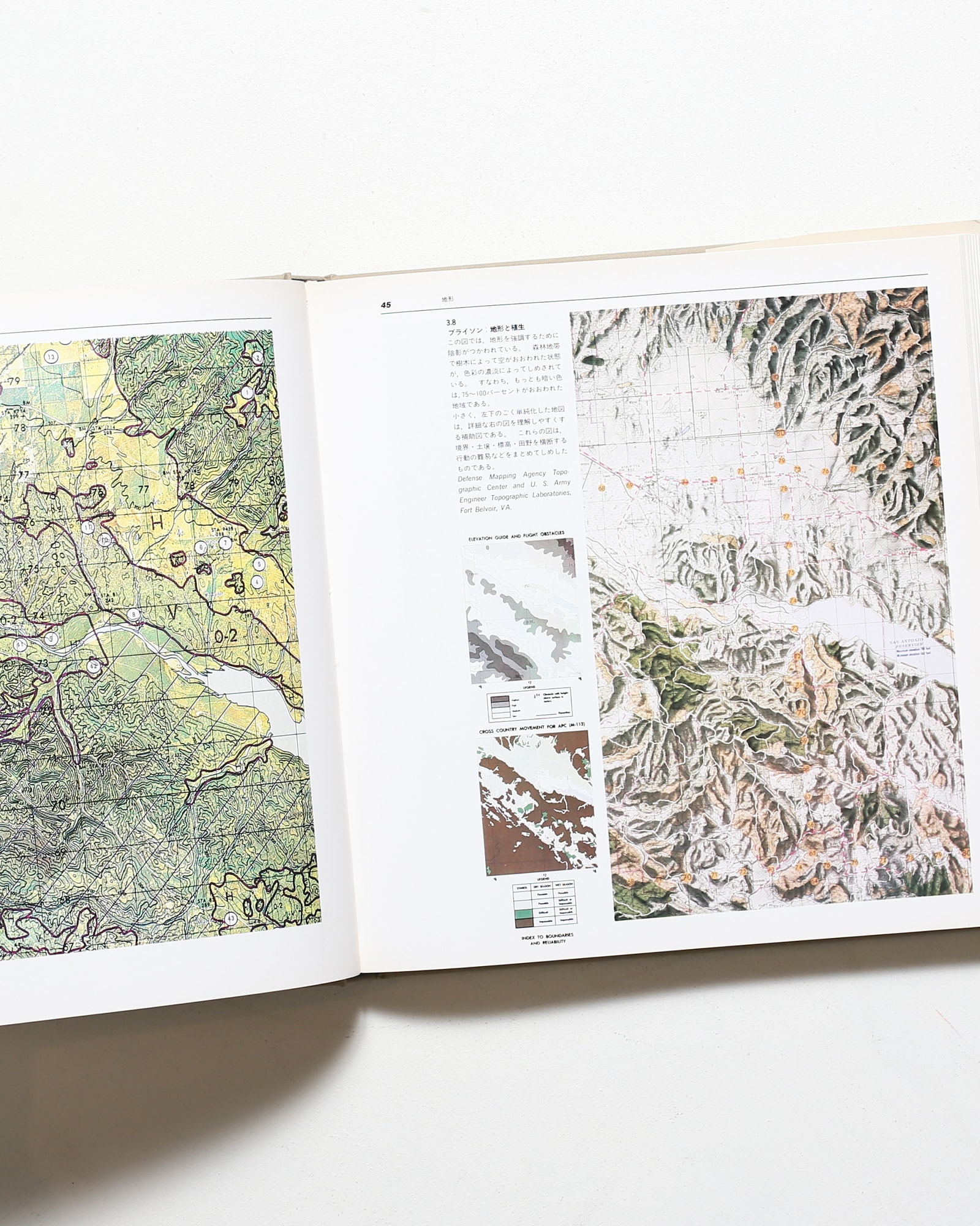 地図 視点とデザイン | マイケル・サウスワース、スーザン・サウス