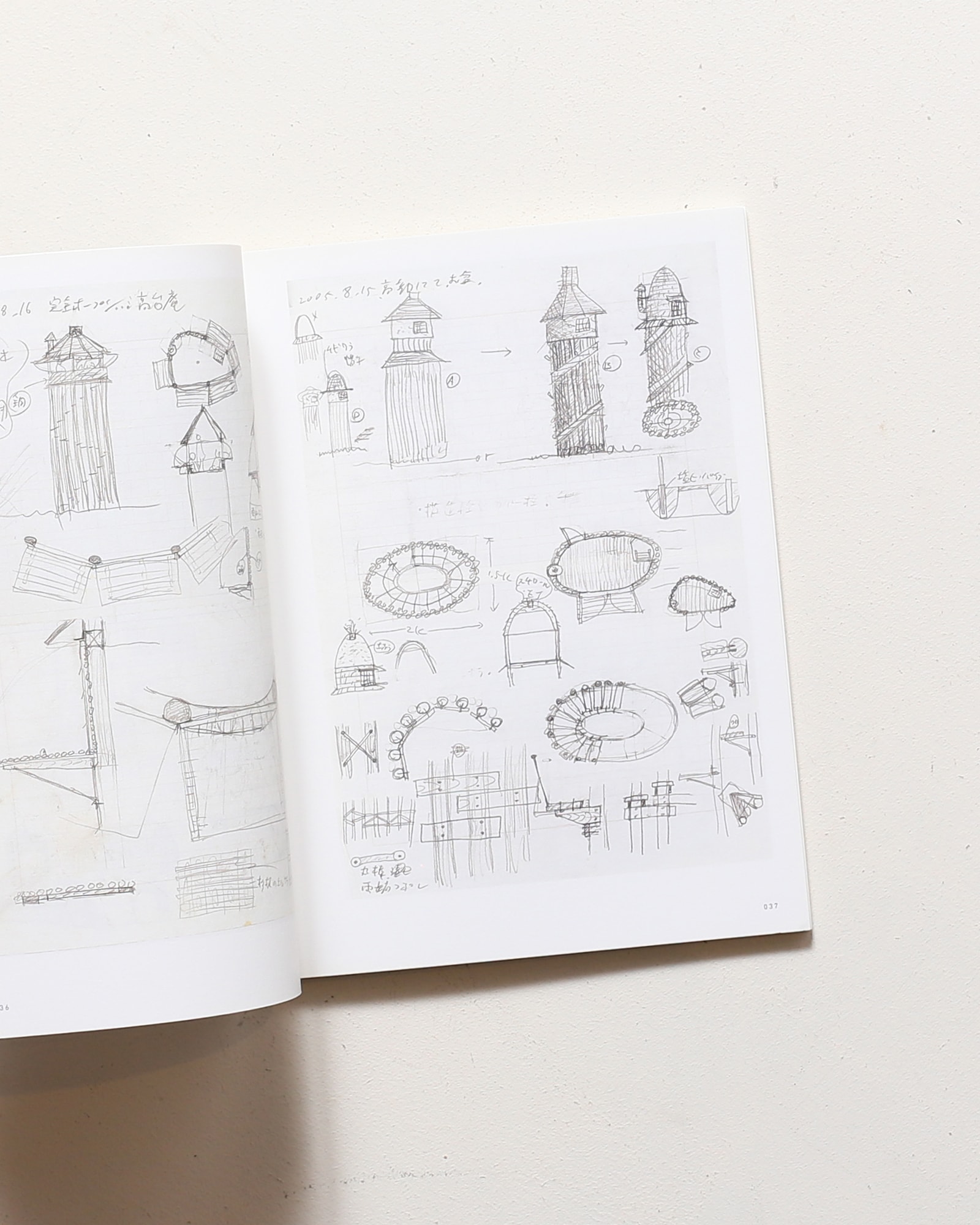 藤森建築と路上観察 誰も知らない日本の建築と都市 | nostos books