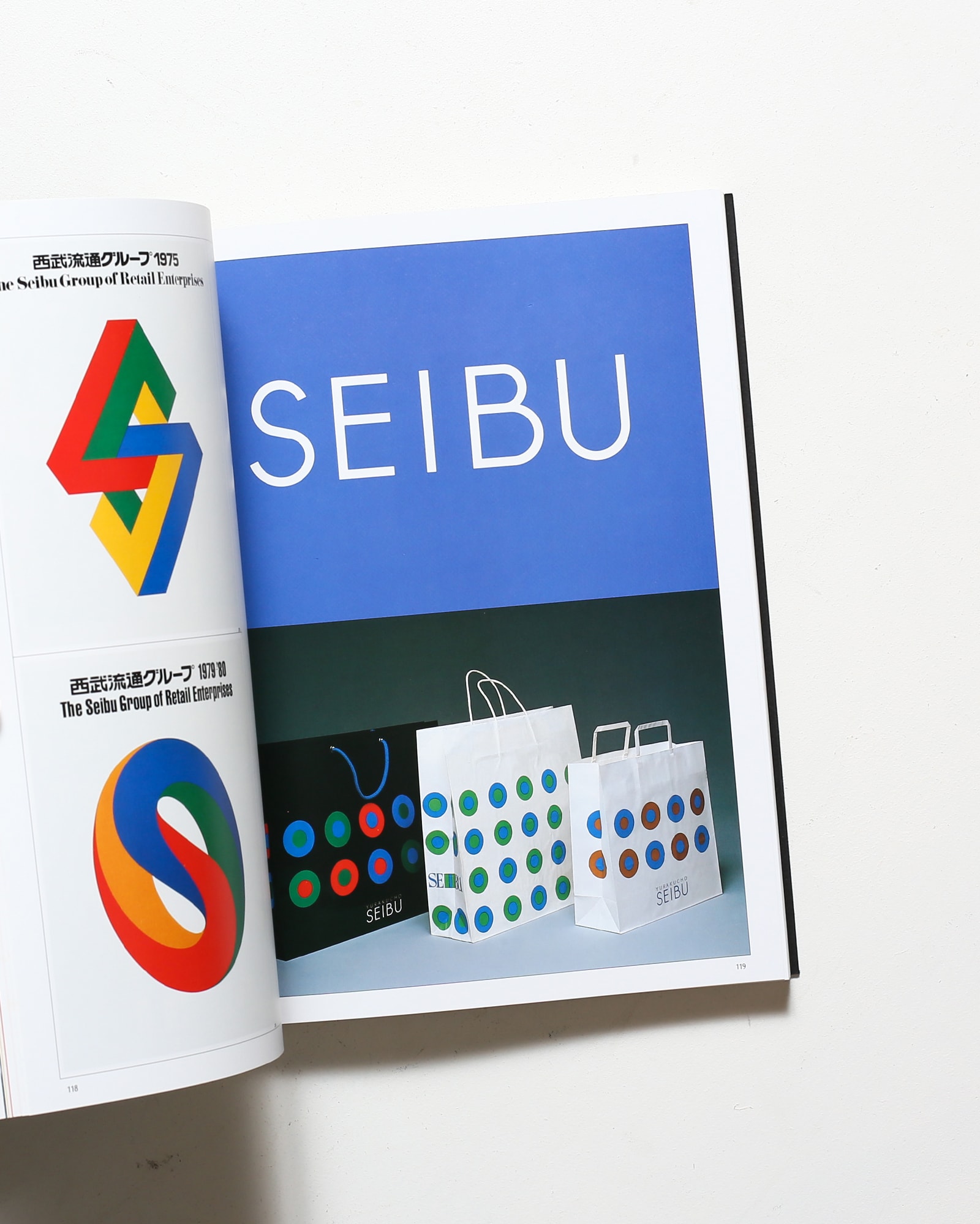 田中一光デザインの世界 | nostos books ノストスブックス