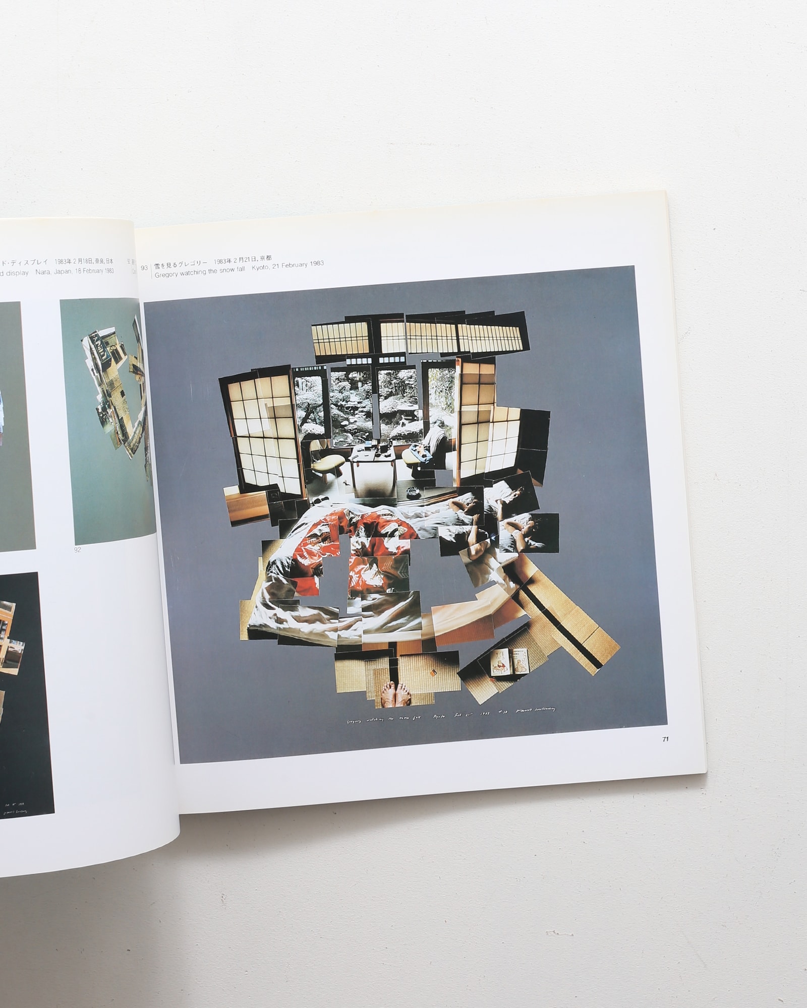 ホックニーのカメラワーク | nostos books ノストスブックス