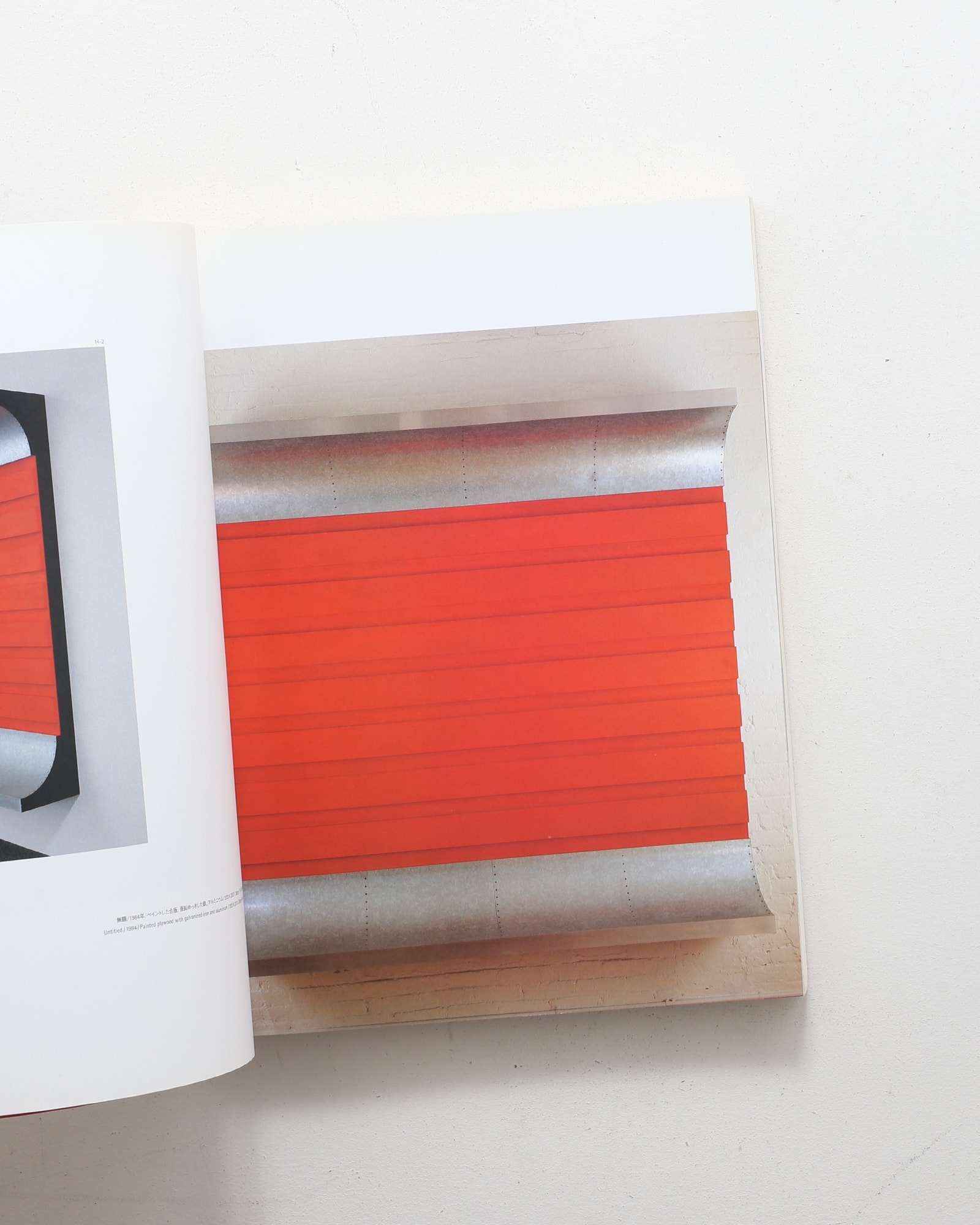 ドナルド・ジャッド Donald Judd Selected Works 1960-1991 | 埼玉県立