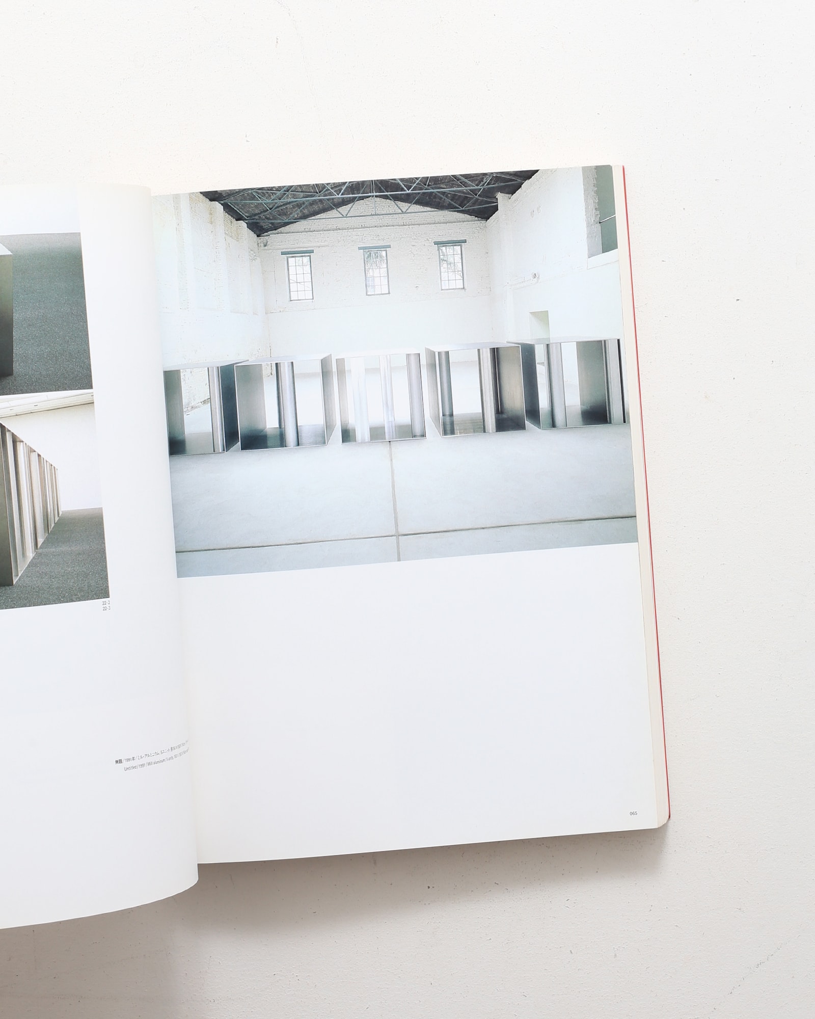 ドナルド・ジャッド Donald Judd Selected Works 1960-1991 | 埼玉県立