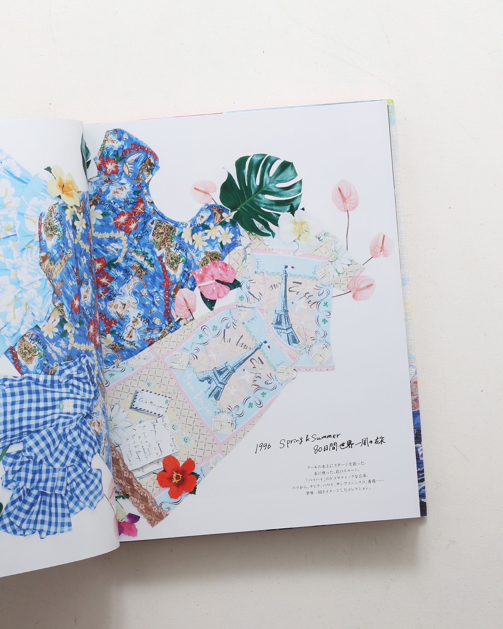 丸山景観 | 丸山敬太 | nostos books ノストスブックス