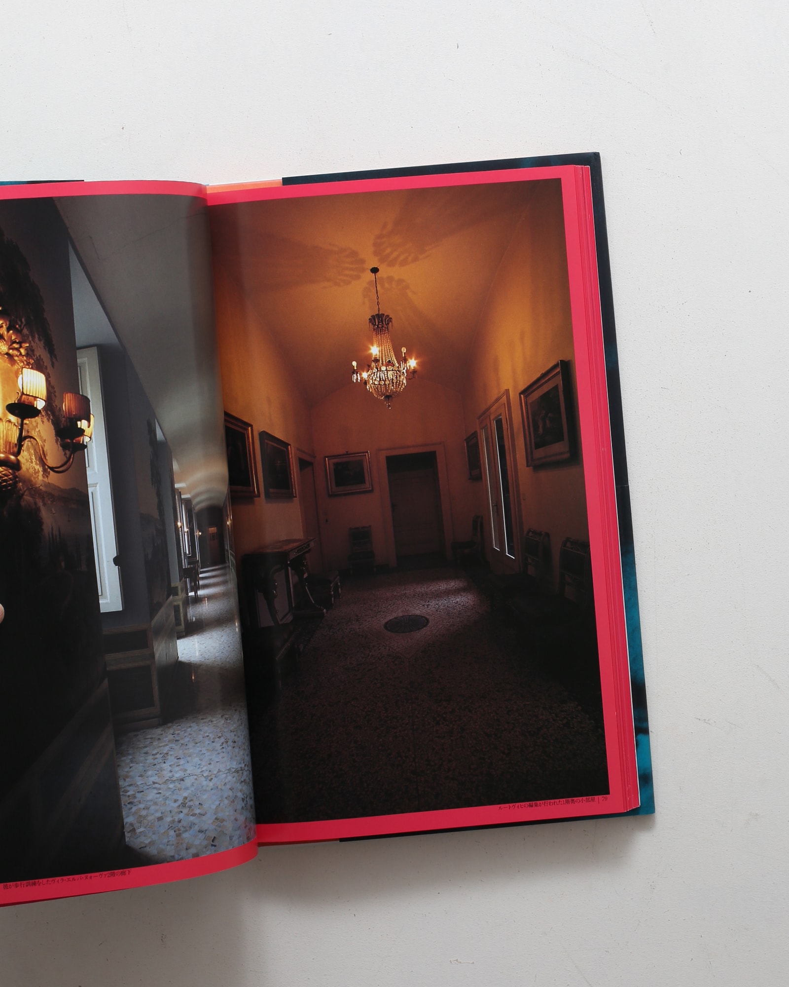 ヴィスコンティの遺香 | 篠山紀信 | nostos books ノストスブックス