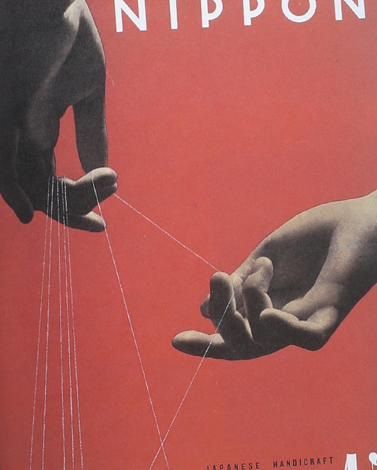 北越奇談 6冊揃 復刻版 | 橘崑崙 | nostos books ノストスブックス