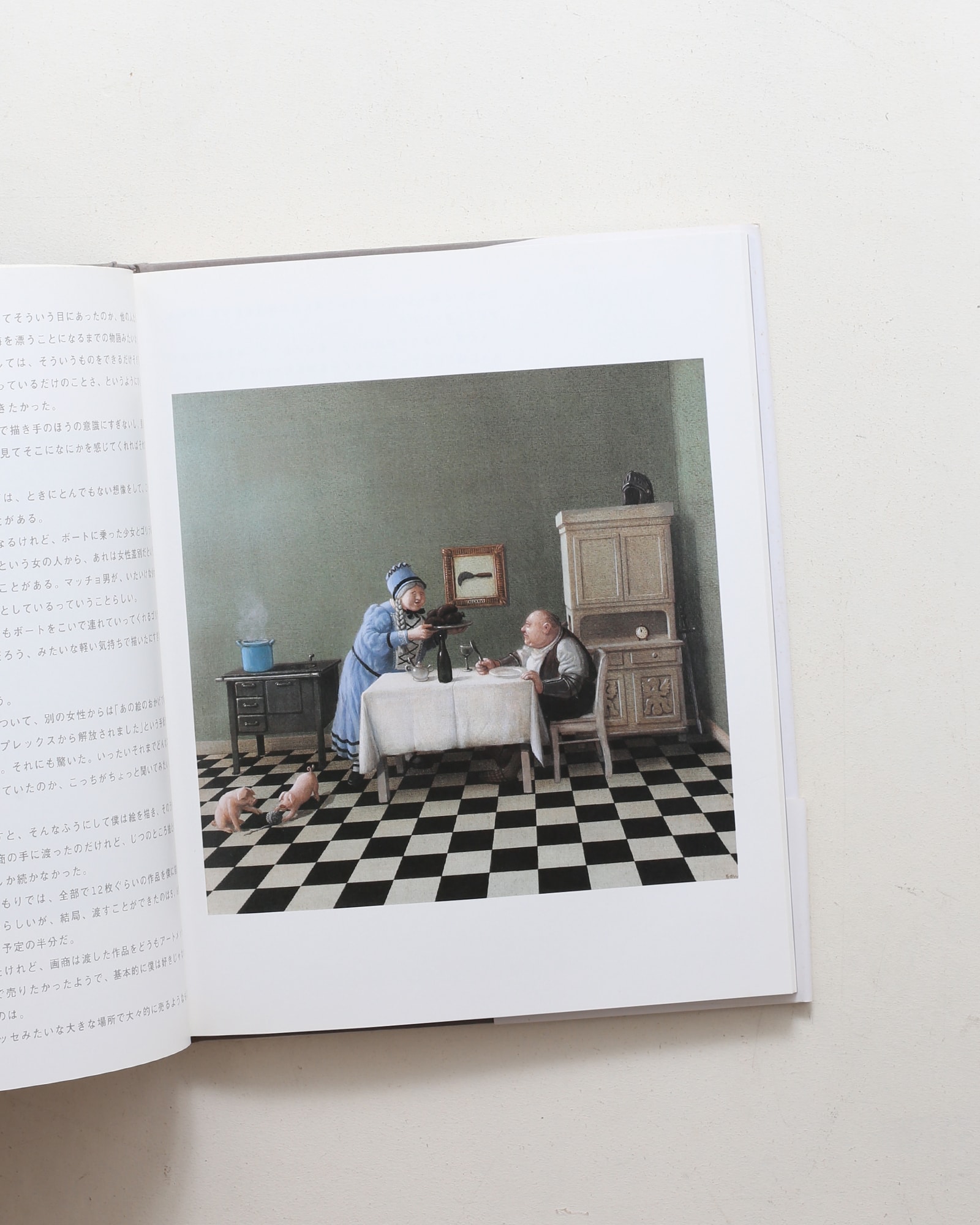 ミヒャエル・ゾーヴァの世界 | nostos books ノストスブックス