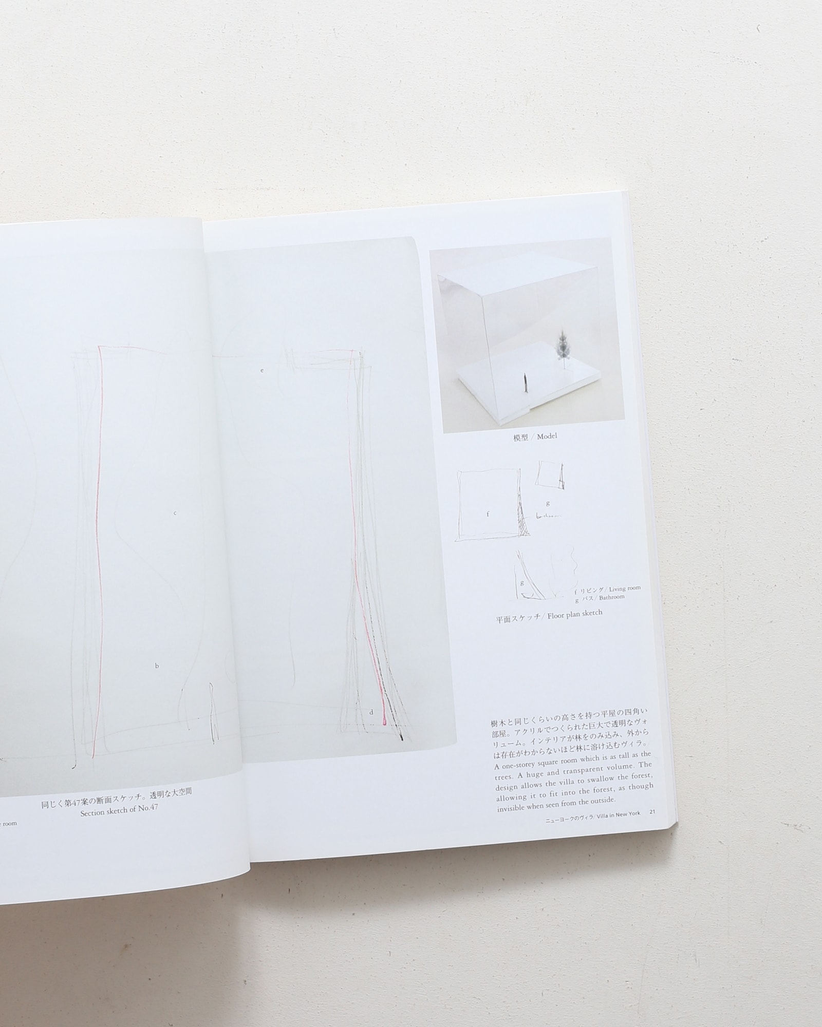 西沢立衛 西沢立衛建築設計事務所スタディ集 | nostos books ノストス