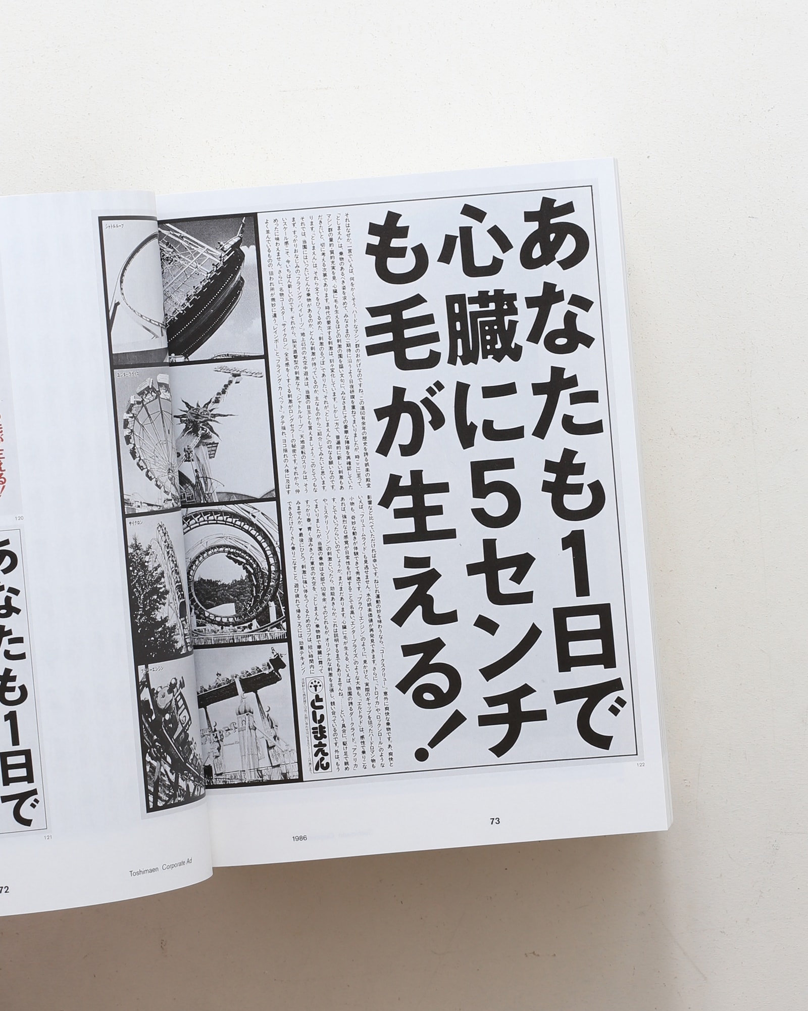 新装版 Advertising is: Takuya Onuki Advertising Works 1980-2010