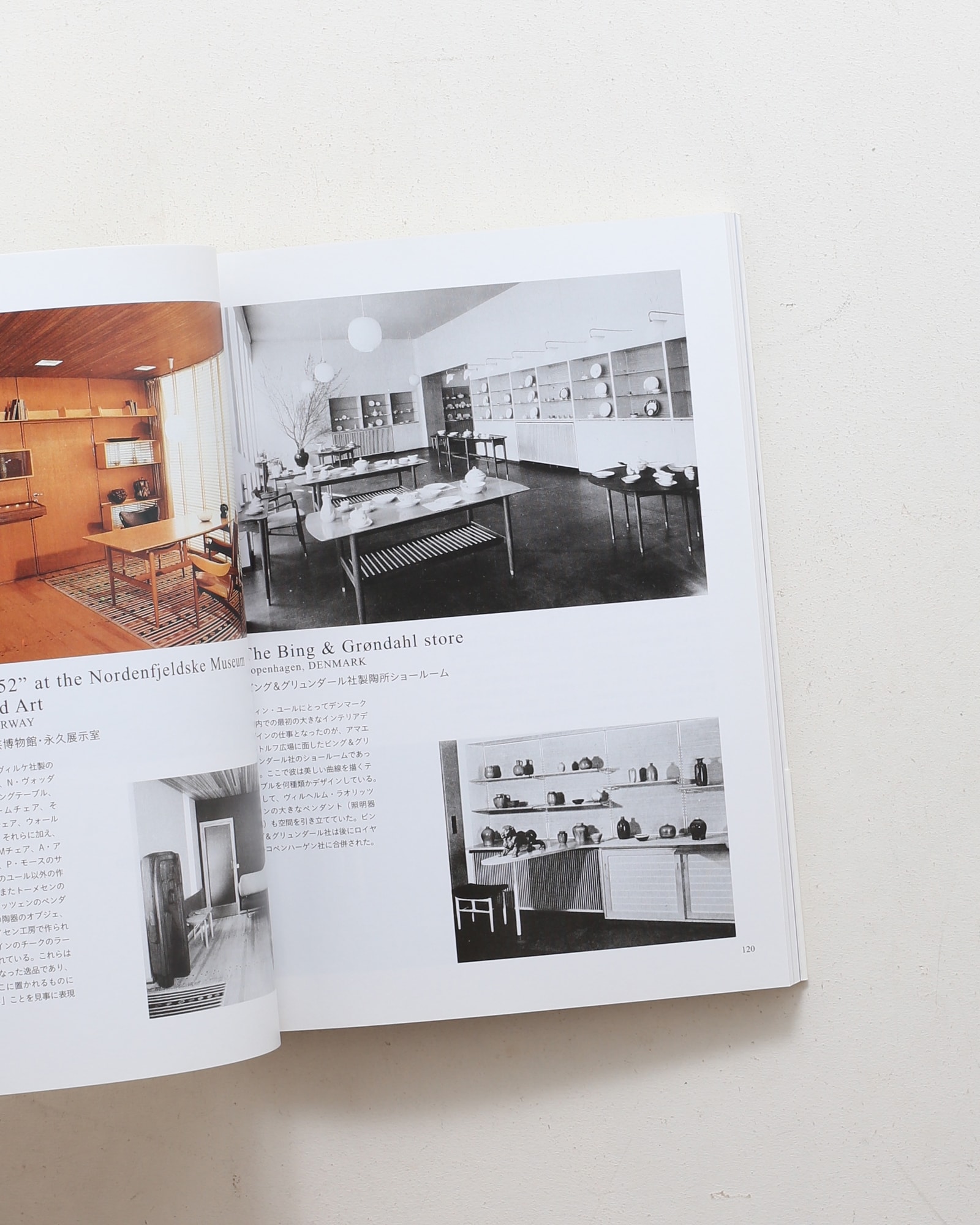 フィン・ユールの世界 北欧デザインの巨匠 | nostos books ノストス