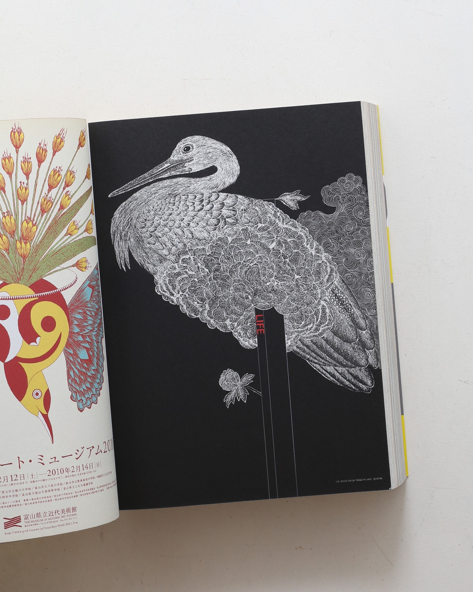 永井一正ポスター美術館 | nostos books ノストスブックス