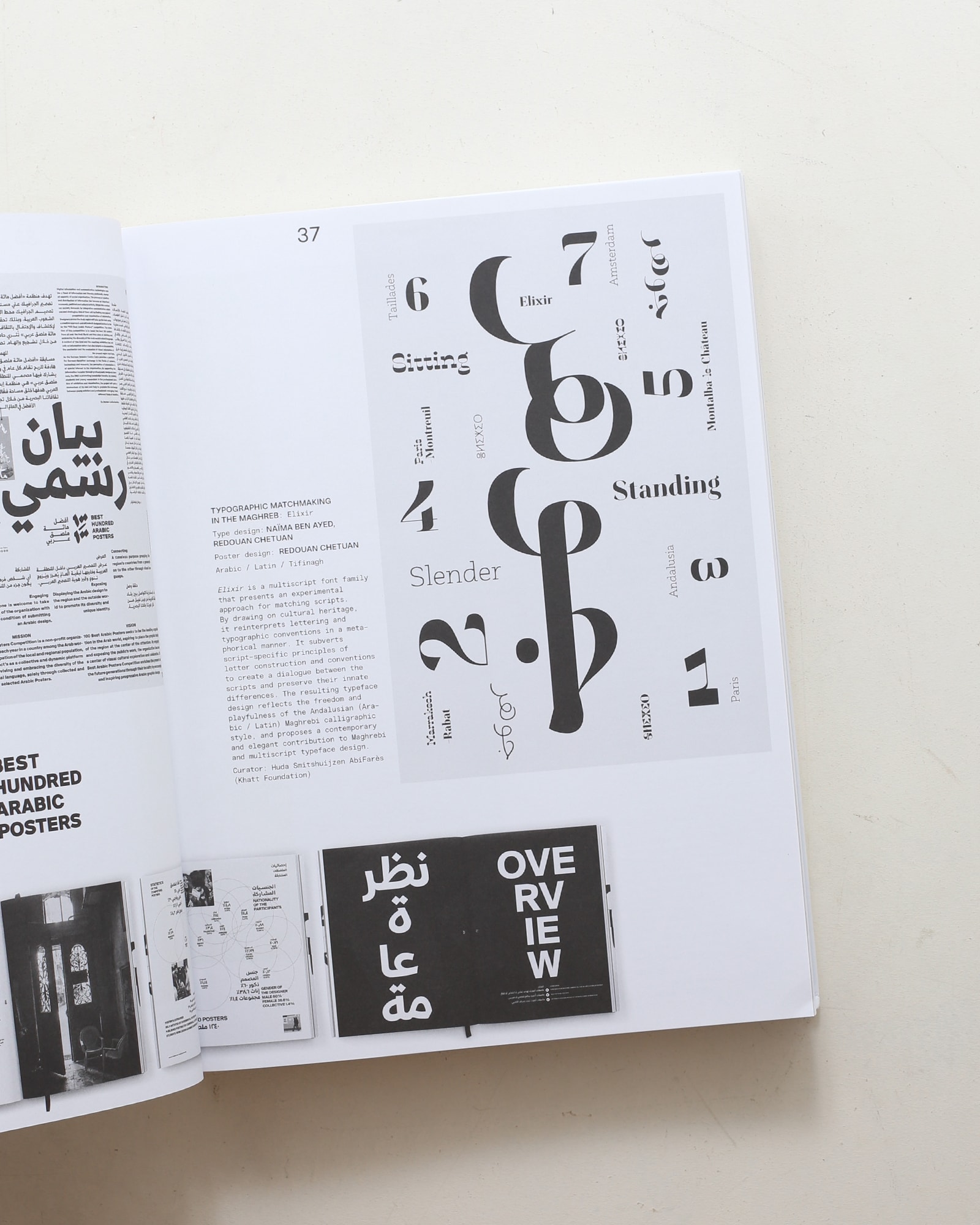 Bi-Scriptual: Typography and Graphic Design with Multiple Script