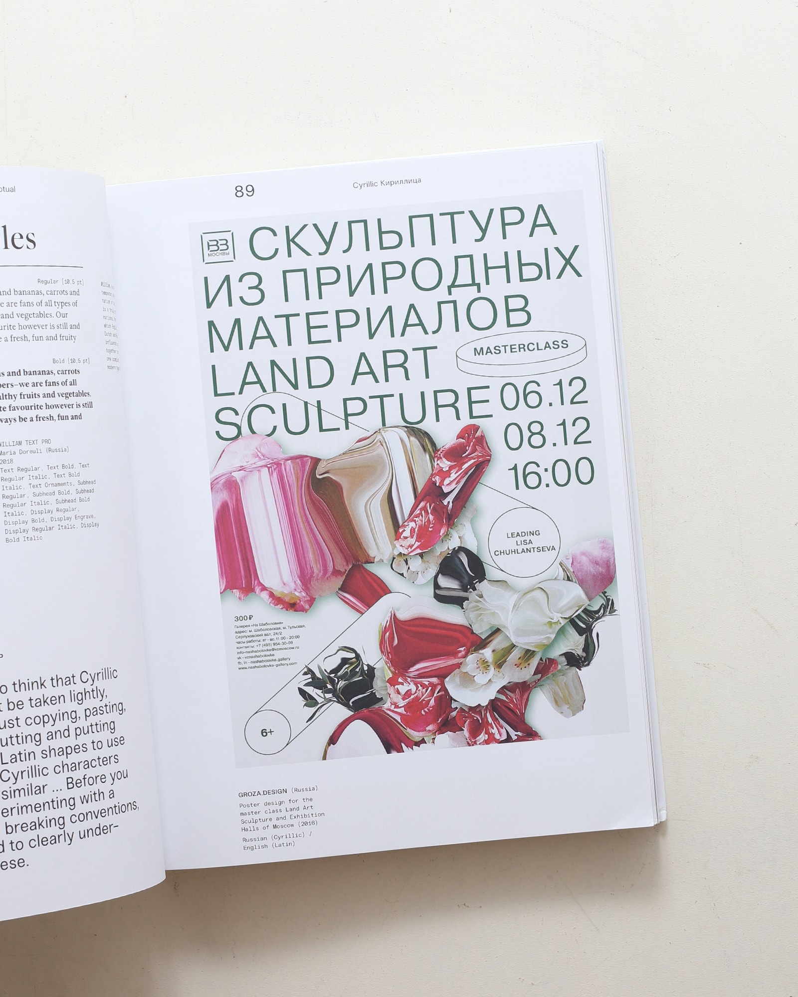 Bi-Scriptual: Typography and Graphic Design with Multiple Script