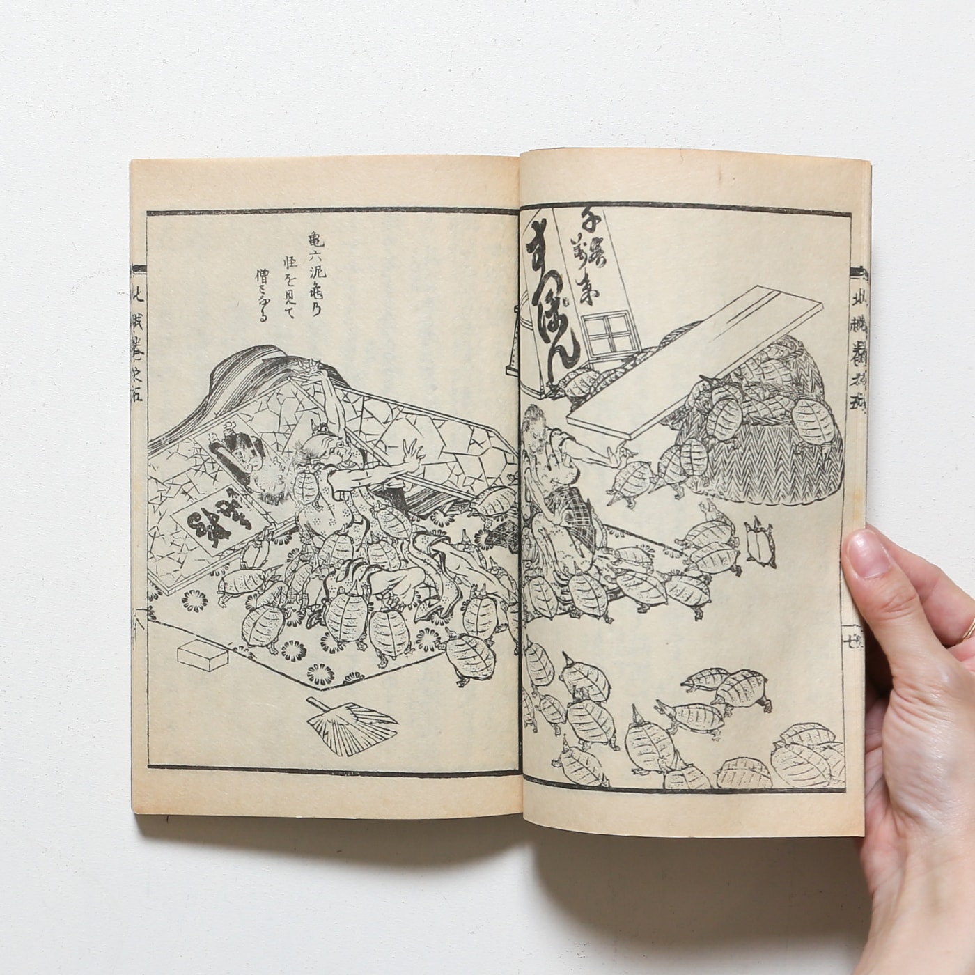 北越奇談 6冊揃 復刻版 | 橘崑崙 | nostos books ノストスブックス