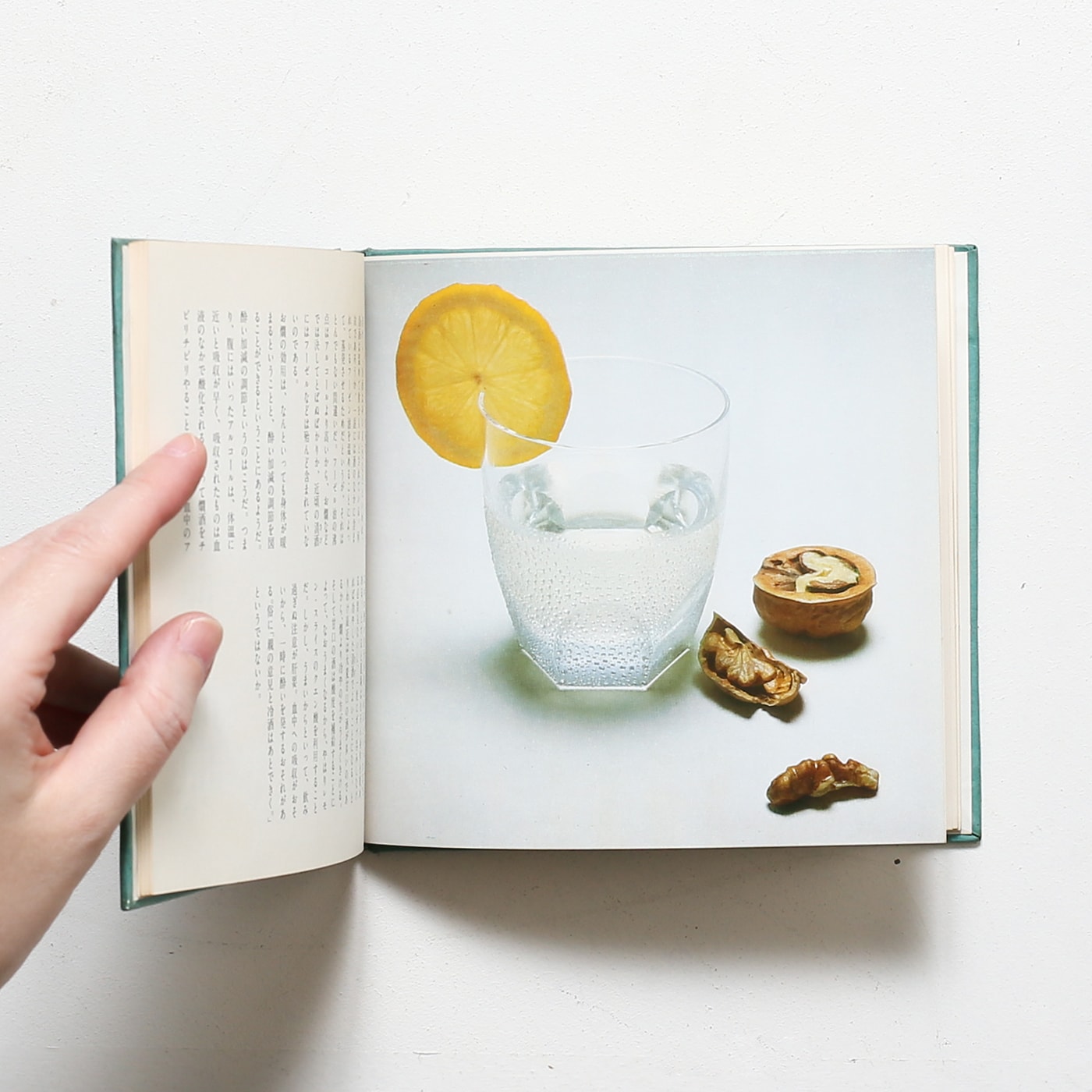 酒の豆本 | 日本酒造組合中央会 | nostos books ノストスブックス
