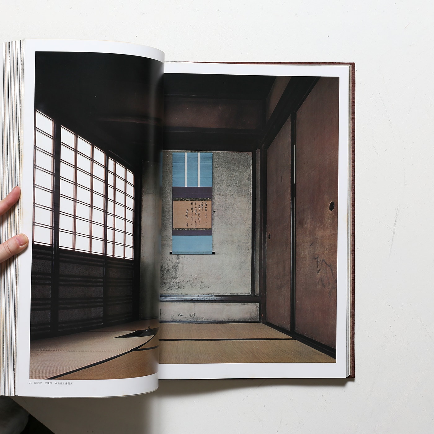 数寄屋 建築と庭園 | 恒成一訓、伊藤ていじ、横山正 | nostos books