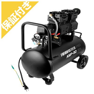 エア工具・コンプレッサー | アグリズ