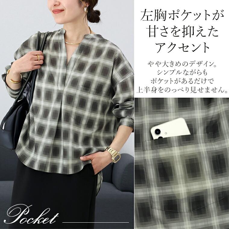 未発売新作】新作72H限定クーポン利用で10%OFF☆2月25日10時発売開始