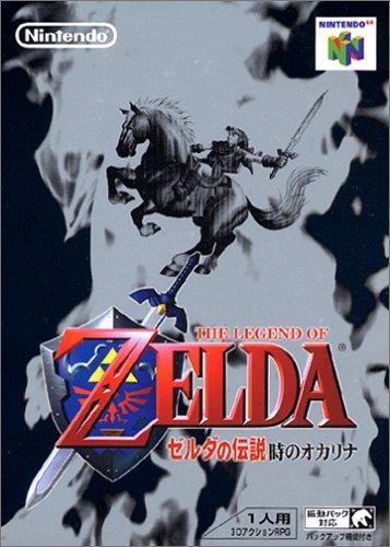 Buy Nintendo 64 Legend of Zelda: Ocarina of Time Import