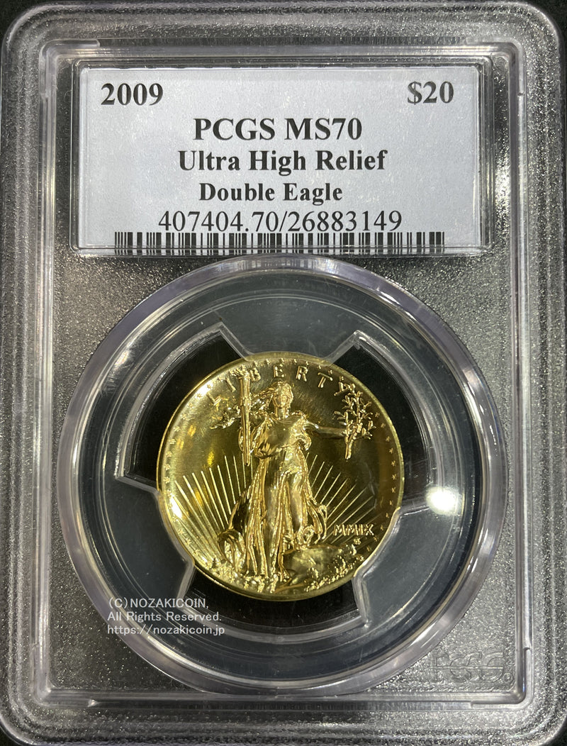アメリカ 20ドル金貨 ウルトラハイレリーフ 2009年 完全未使用 PCGS