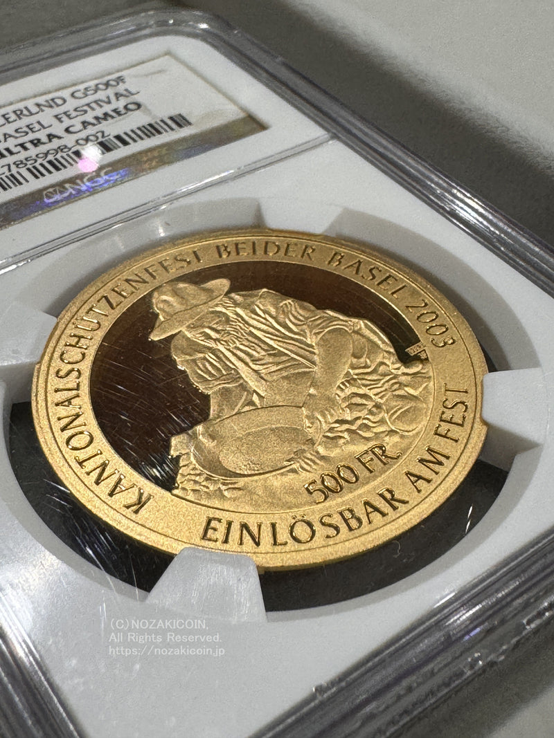 スイス 射撃祭 500フラン金貨 2003 Basel NGC PF69 ULTRA CAMEO – 野崎