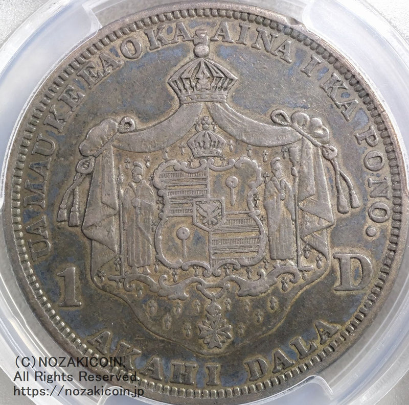 ハワイ 1ドル銀貨 カラカウア1世 1883 PCGS XF40 – 野崎コイン