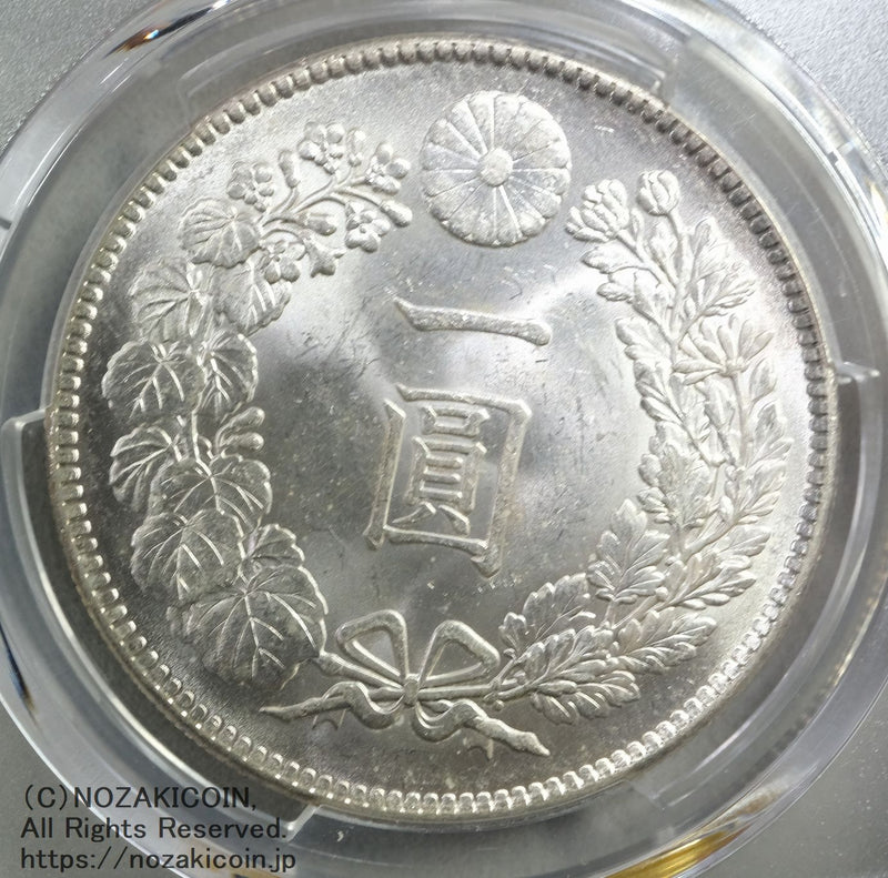 新1円銀貨 大正3年 未使用 PCGS MS64 – 野崎コイン