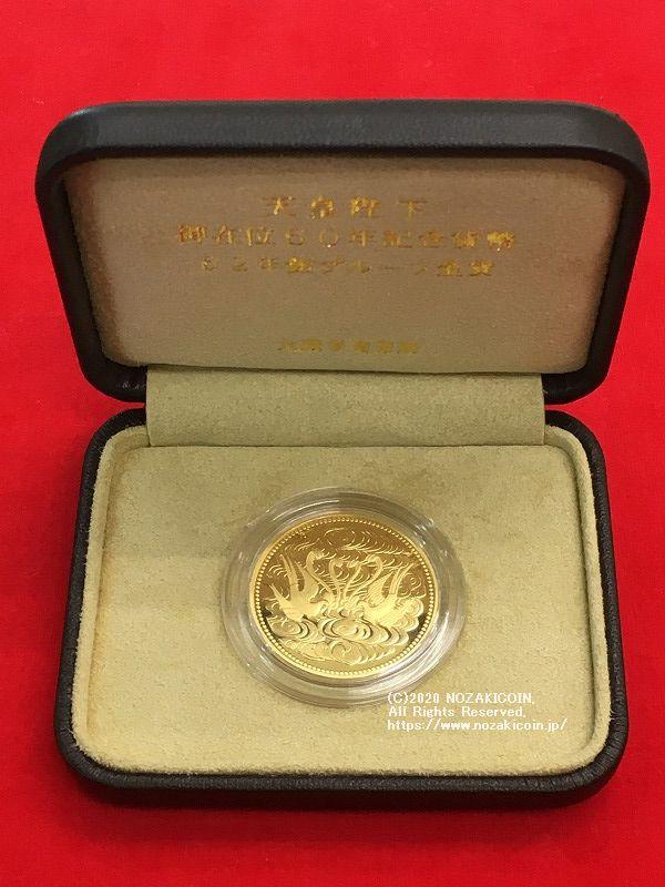 60th Anniversary of His Majesty the Emperor 100,000 Yen Proof Gold