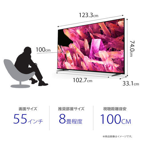 ソニー BRAVIA 55V型 4K液晶テレビ XRJ55X90K — nmo