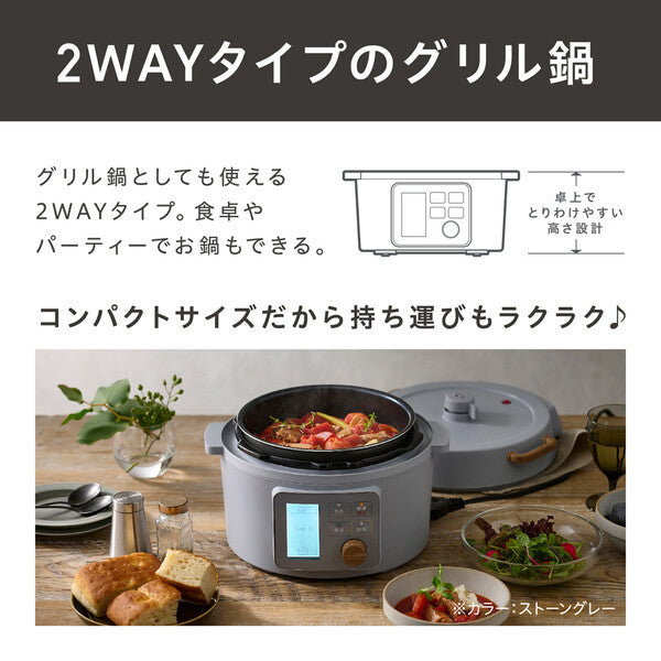 アイリスオーヤマ 3.0L電気圧力鍋 KPC-MA3-B — nmo