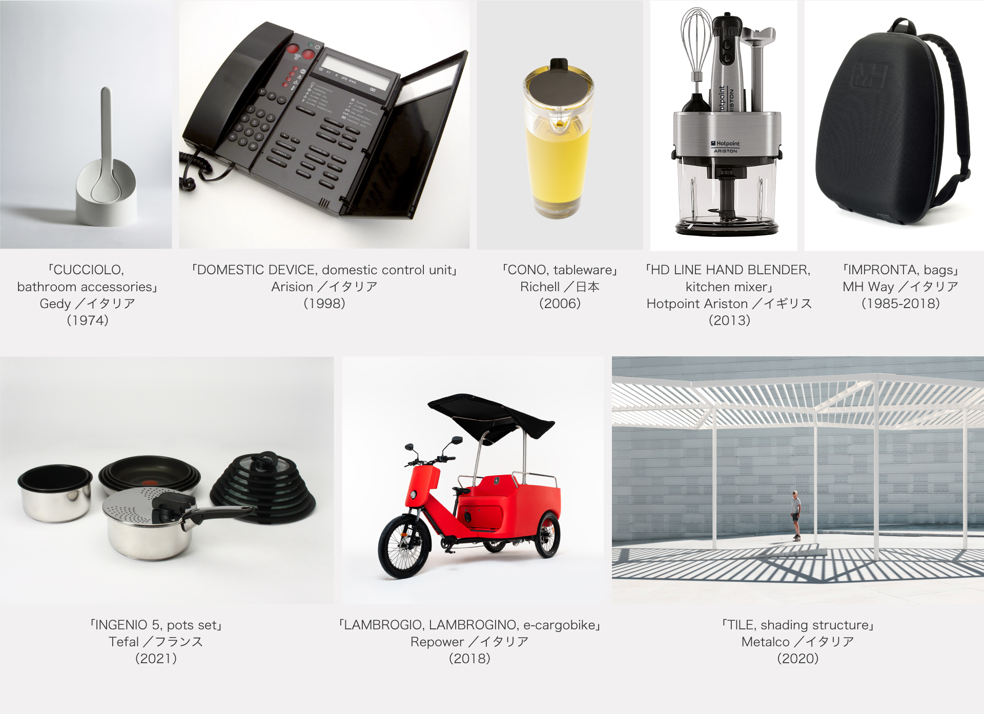 蓮池槇郎｜NPO法人建築思考プラットホームPLAT｜プラット