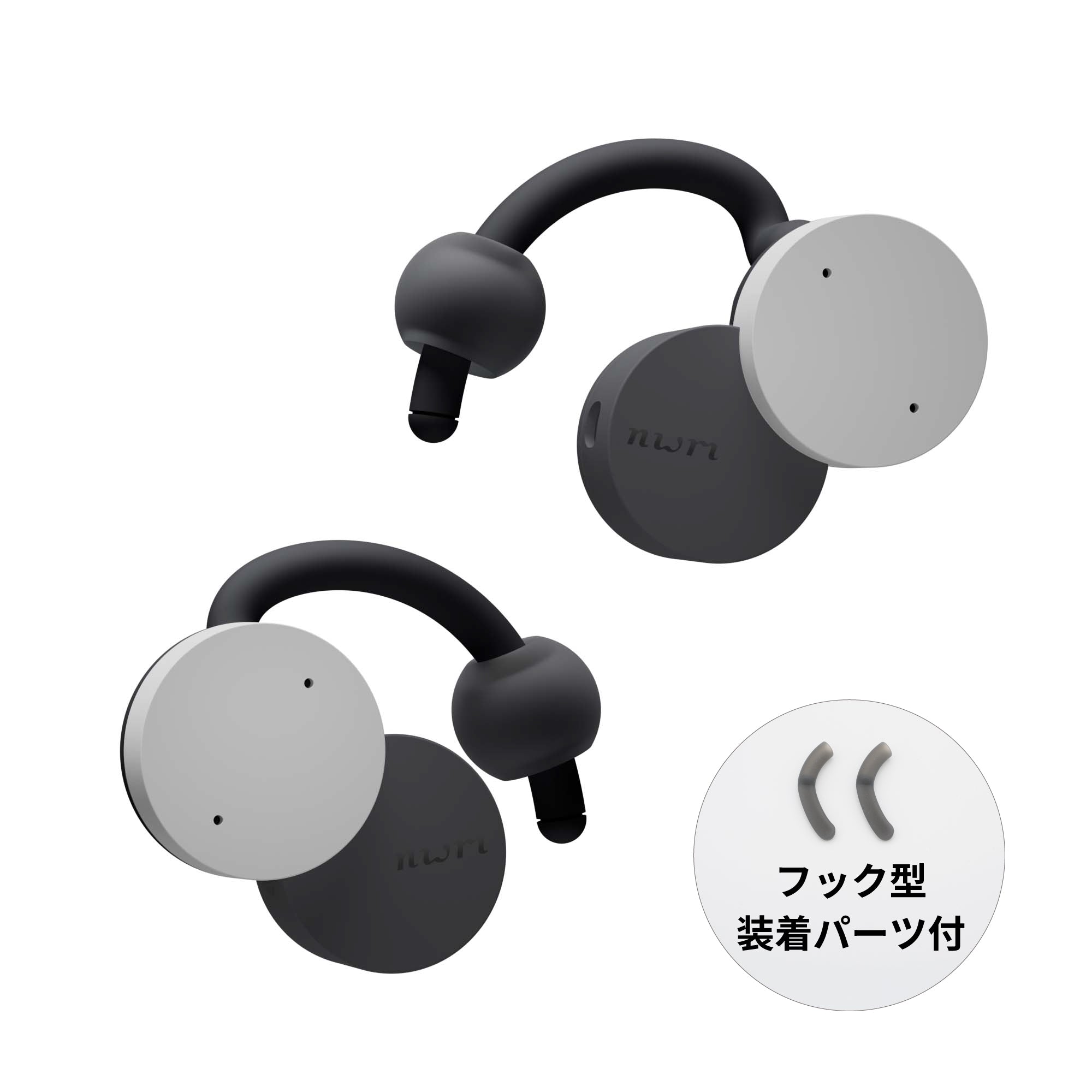 nwm DOTS オープンイヤー型 完全ワイヤレス 耳スピーカー | オープン