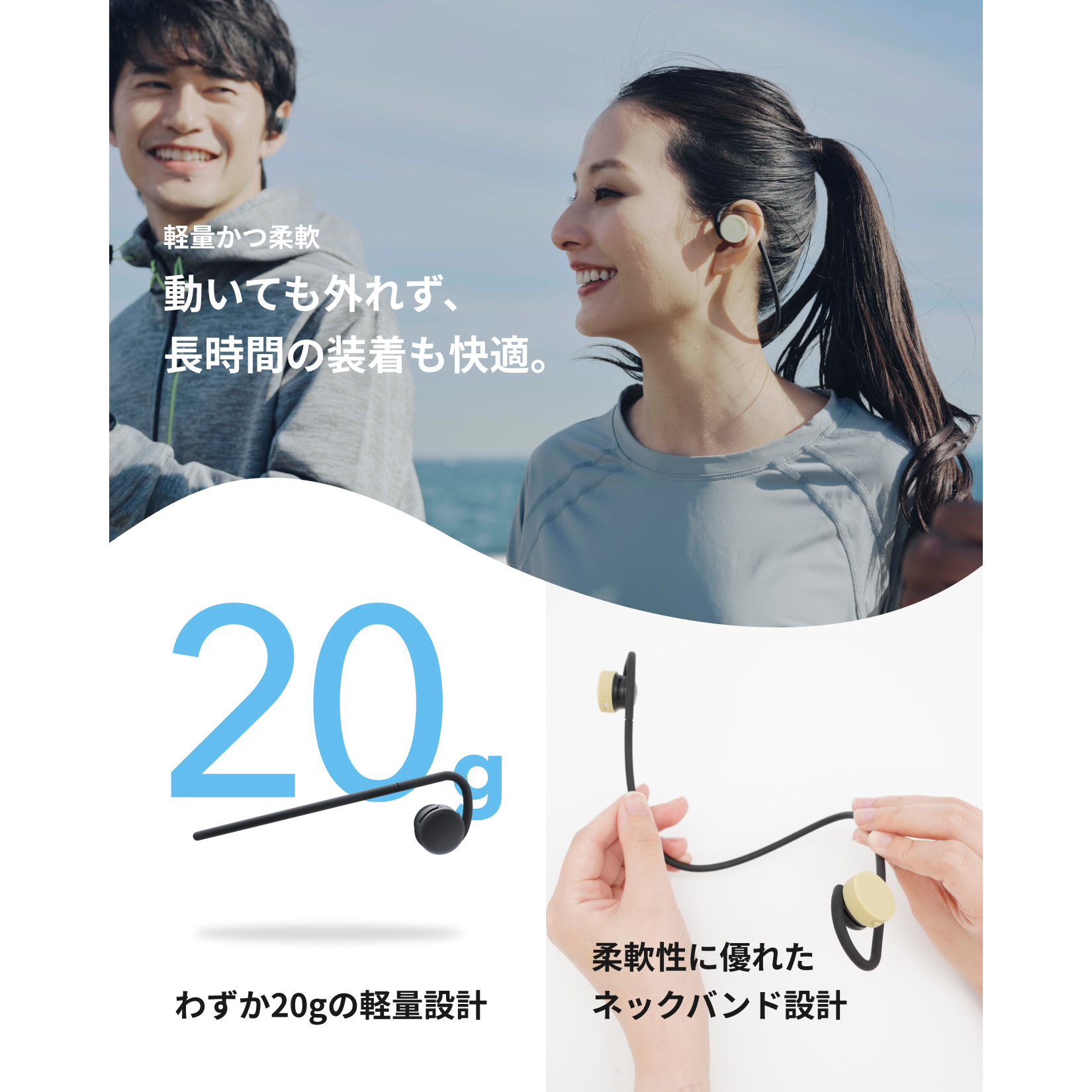 nwm GO オープンイヤー型 ネックバンドワイヤレス 耳スピーカー