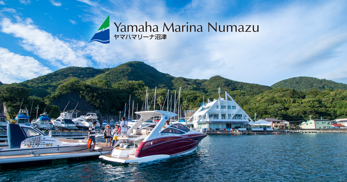 西伊豆クルージング | ヤマハマリーナ沼津