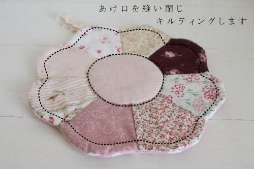 ドレスデンプレートの鍋敷きの作り方 - 楽しむキルトノート2