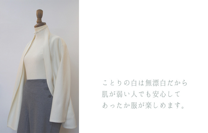 ラップ・コーディガン」 (圧縮ウール/レディース) 【ショート丈/ロング