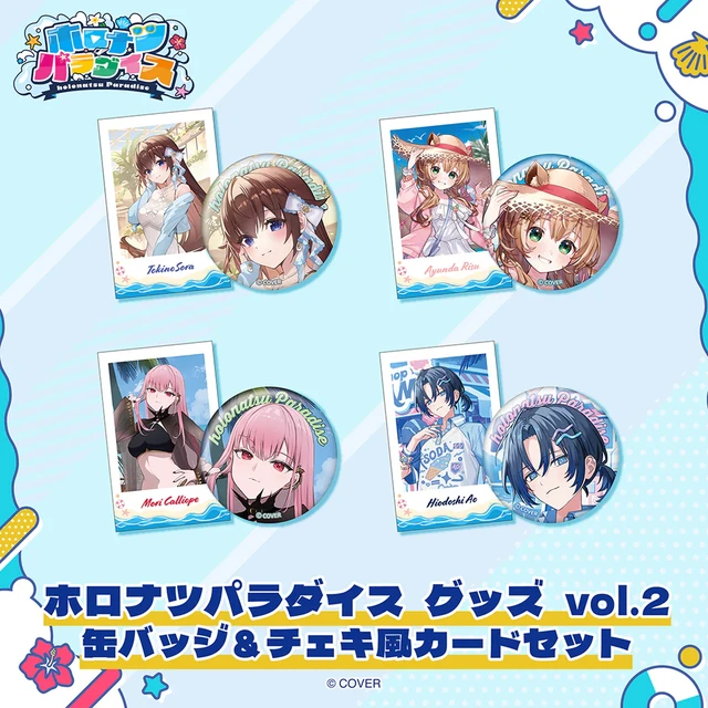 行く前に確認！】ホロナツパラダイスショップのグッズ・特典・展示まとめ