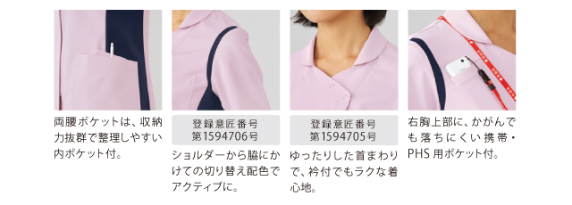 973 レディススクラブ（衿付） KAZEN・カゼン ナースウェアドットコム