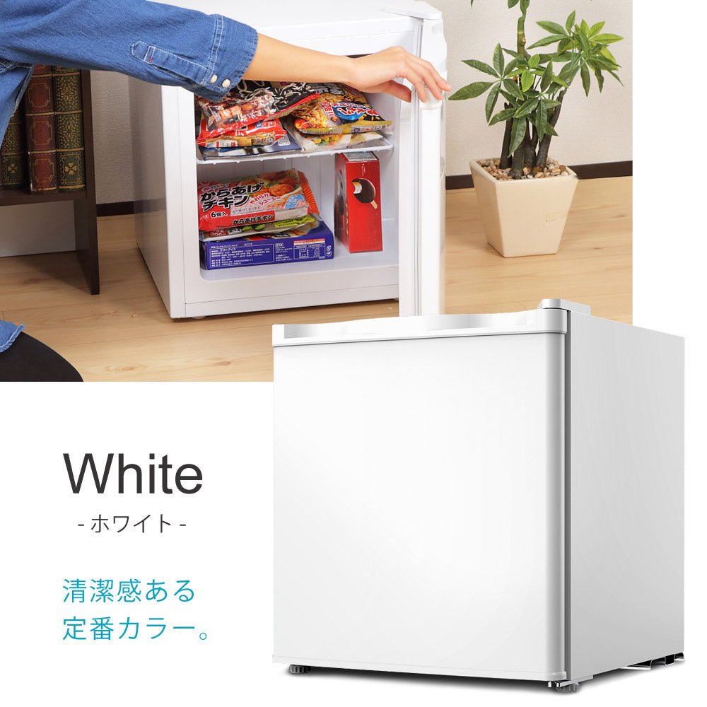 SUN RUCK 32L ノンフロン冷凍庫 SR-F3202W Sun Ruck 32L 冷凍庫 SR