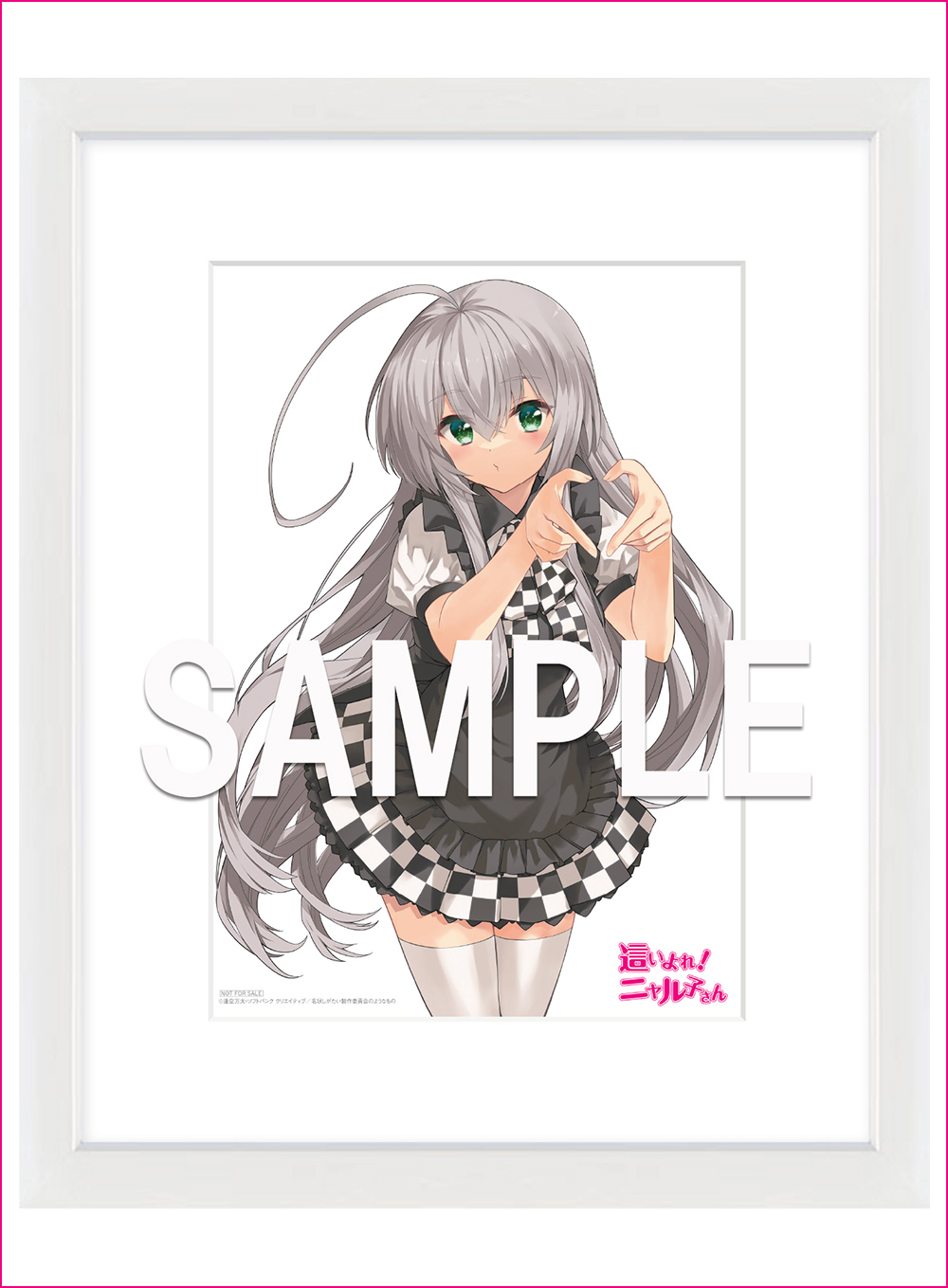 這いよれ！ニャル子さん」アニメ公式サイト