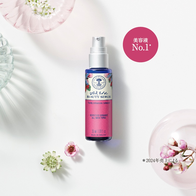 ワイルドローズ ビューティセラム | ニールズヤード レメディーズ 公式