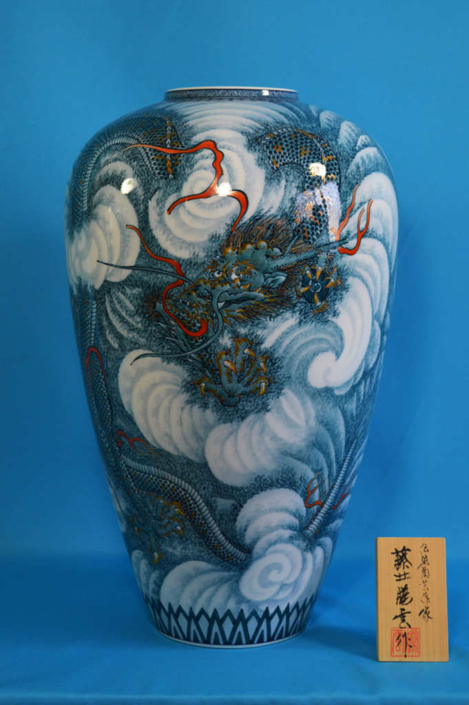 おちゃわんどっとこむ 有田焼・伊万里焼の専門店／久保田陶器店 / 藤井