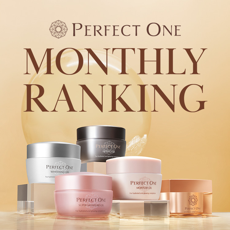 PERFECT ONE パーフェクトワン オールインワンジェル 4個 パーフェクト