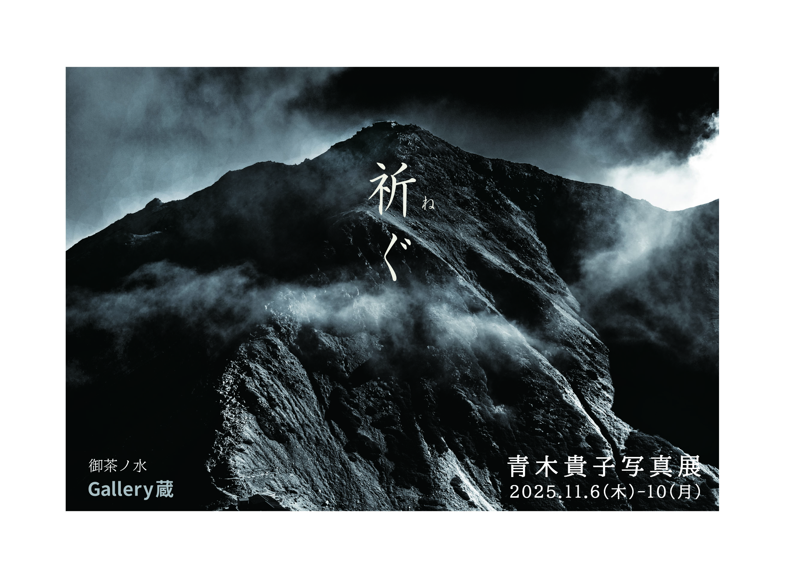 お茶ナビゲート