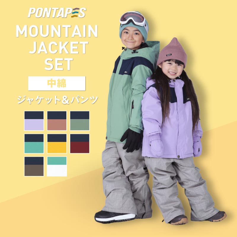 Burton 子ども用スキーウェア 4T/5T 上下セット