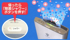 シャープ／SHARP除菌イオン空気清浄機FU-51K5C-Sの激安通販