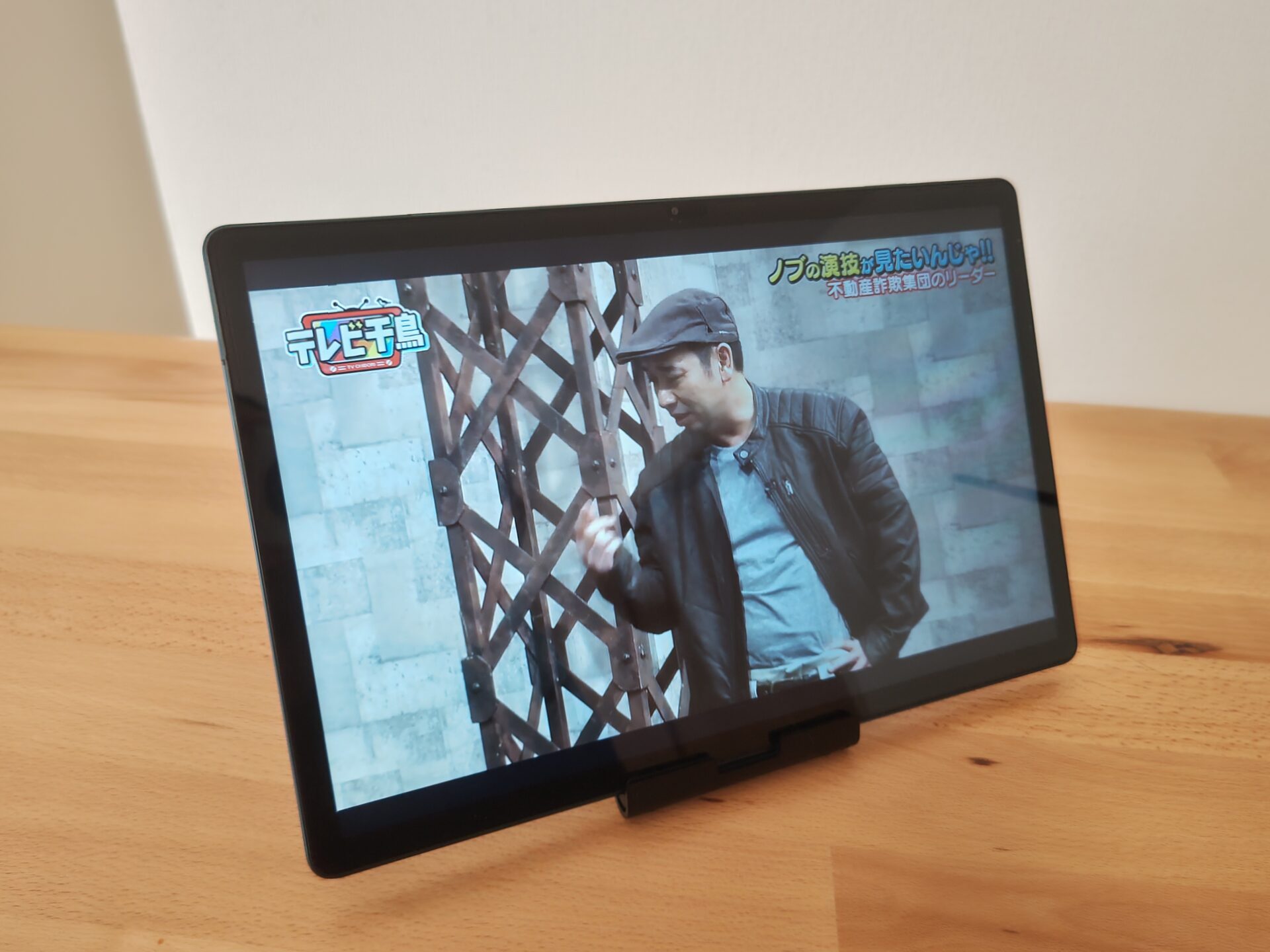 レビュー】TECLAST T70｜大画面14インチタブレットは見やすい