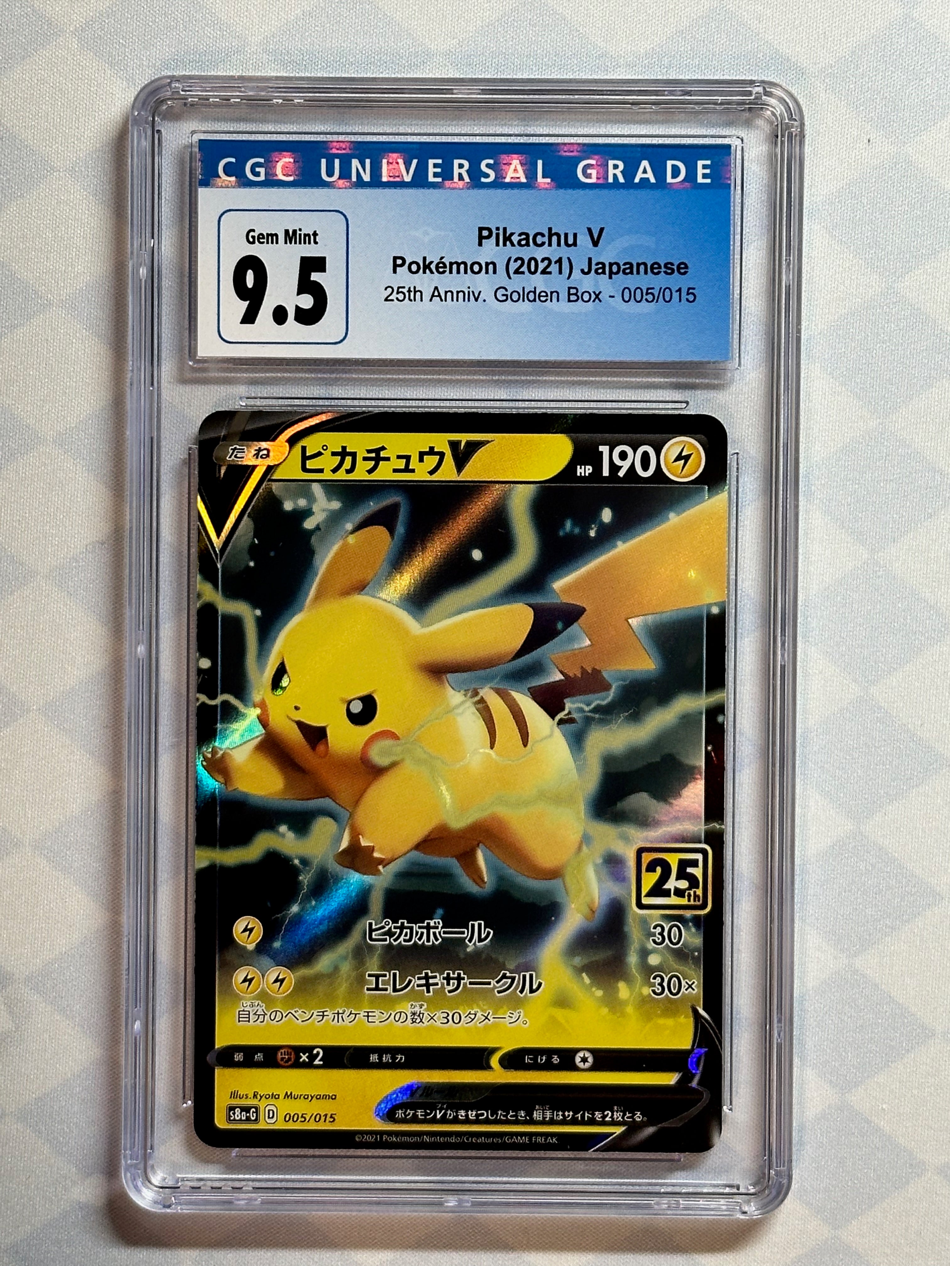 2021 Pokémon Japanese 25th Anniversary Golden Box Pikachu V 005