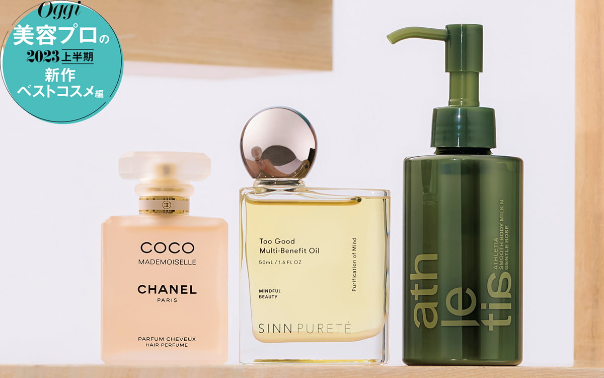 ヘア＆ボディケア】ナチュラルな香りが人気！美容プロが選ぶ〈2023