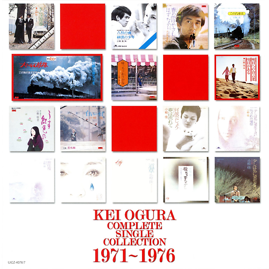 2000年〜2009年 | 小椋佳倶楽部小椋佳倶楽部